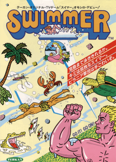 Swimmer — обложка