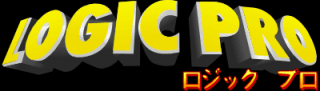 Logic Pro — обложка