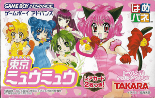Hamepane Tokyo Mew Mew — обложка