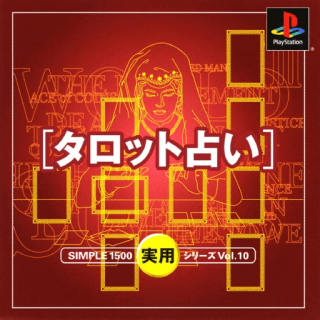 The Uranai 2: Mainichi no Tarot Uranai — обложка