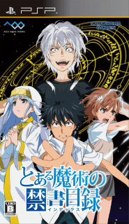 Toaru Majutsu no Index — обложка