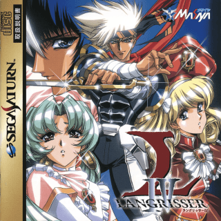 Langrisser IV — обложка