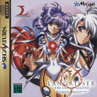 Langrisser V: The End of Legend — обложка
