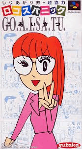 Logos Panic — обложка