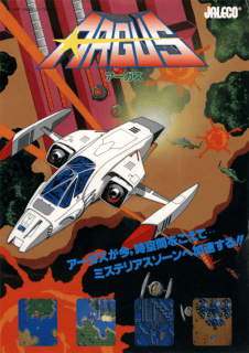 Argus (Jaleco) — обложка