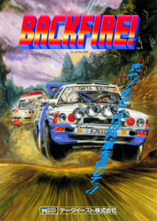 Backfire! — обложка