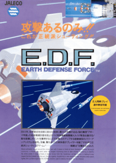 Earth Defense Force — обложка