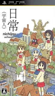 Nichijou: Uchuujin — обложка