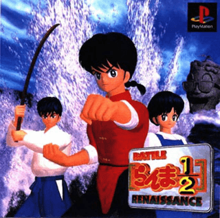 Ranma ½: Battle Renaissance — обложка