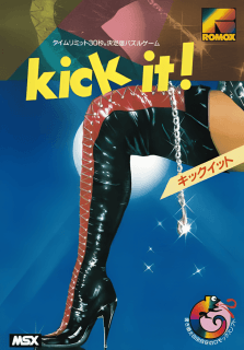 Kick It! (aka キック・イット) — обложка
