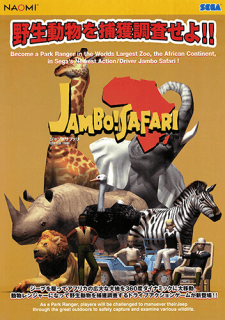 Jambo! Safari — обложка