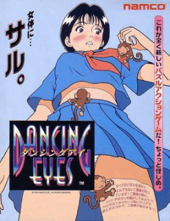 Dancing Eyes — обложка