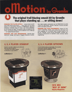 CoMotion — обложка