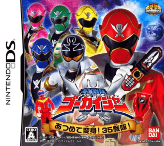 Kaizoku Sentai Gokaiger: Atsumete Henshin! 35 Sentai — обложка
