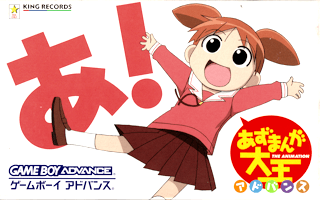 Azumanga Daioh Advance