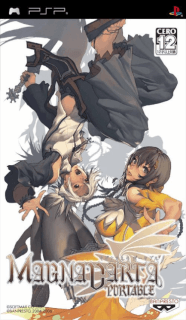 Magna Carta Portable — обложка