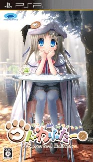 Kud Wafter Converted Edition — обложка