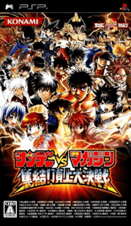 Sunday VS Magazine Shuuketsu! Choujou Daikessen — обложка