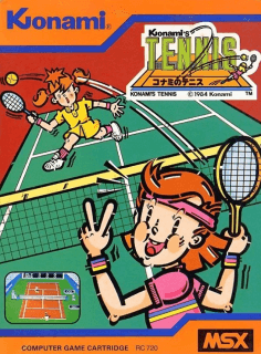 Konami's Tennis (aka コナミのテニス) — обложка