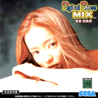 Digital Dance Mix Vol. 1 Namie Amuro — обложка
