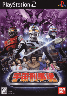 Uchuu Keiji Tamashii: The Space Sheriff Spirits — обложка