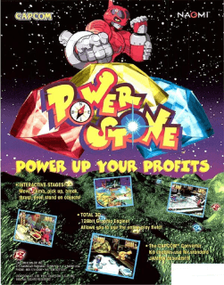 Power Stone — обложка