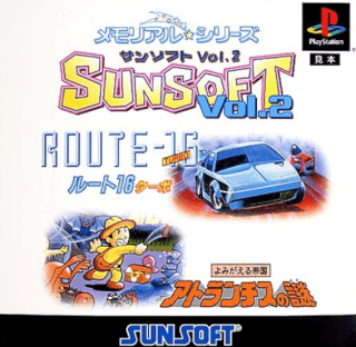 Memorial * Series: Sunsoft Vol. 2: Route-16 Turbo / Atlantis no Nazo — обложка