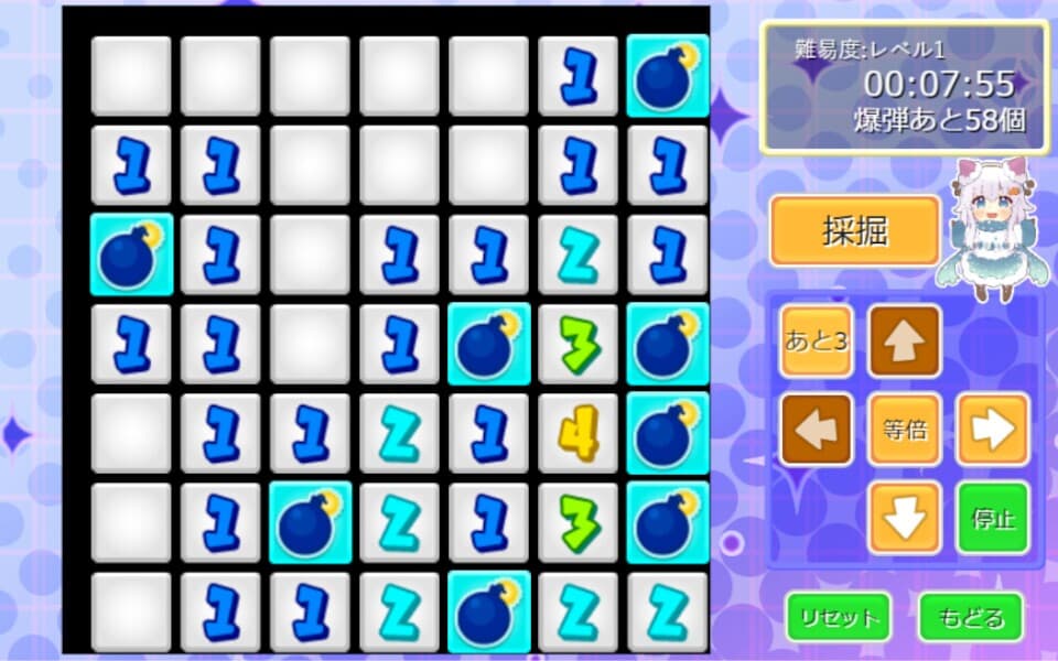 Amida Kuji (aka あーみだーくじ) — обложка