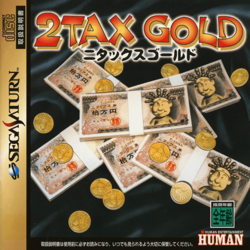 2Tax Gold — обложка
