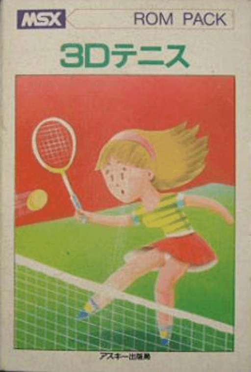 3D Tennis