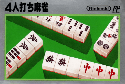 4 Nin Uchi Mahjong — обложка