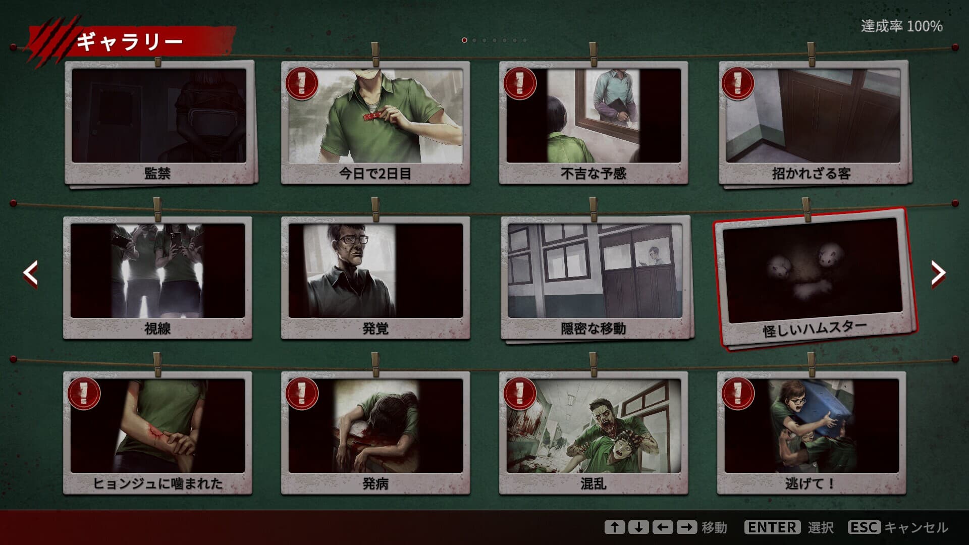 Hiatari Ryoko!: Hidamari-so no Nakama-tachi (aka陽あたり良好！ひだまり荘の仲間たち) — обложка