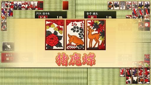 Hanafuda (aka花札) — обложка