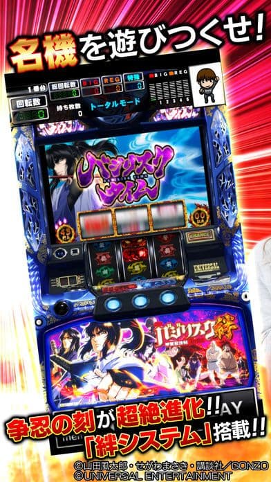 Handbook of Iga's technique (aka伊賀忍法帖) — обложка