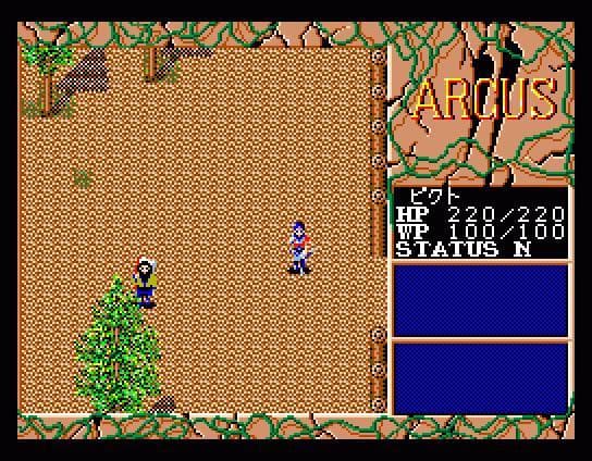 Arcus II: Silent Symphony — обложка