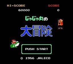 JaJaMaru no Daibouken — обложка