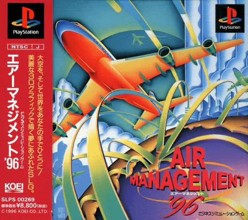 Air Management '96