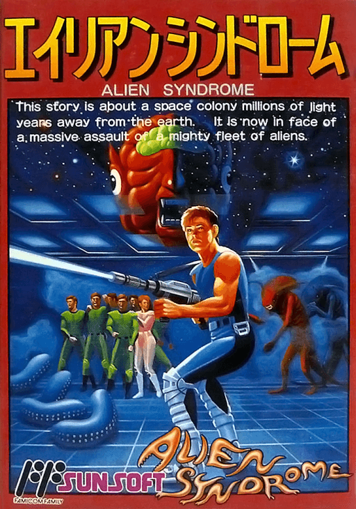 Alien Syndrome — обложка