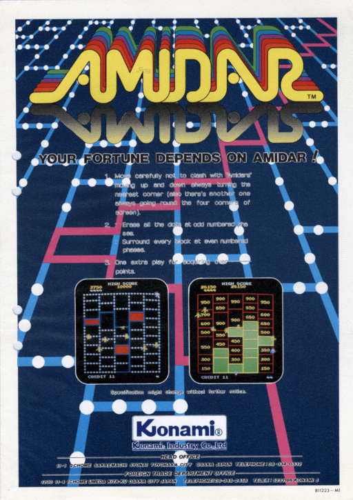 Amidar — обложка