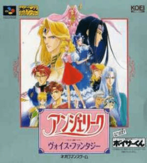 Angelique: Voice Fantasy — обложка