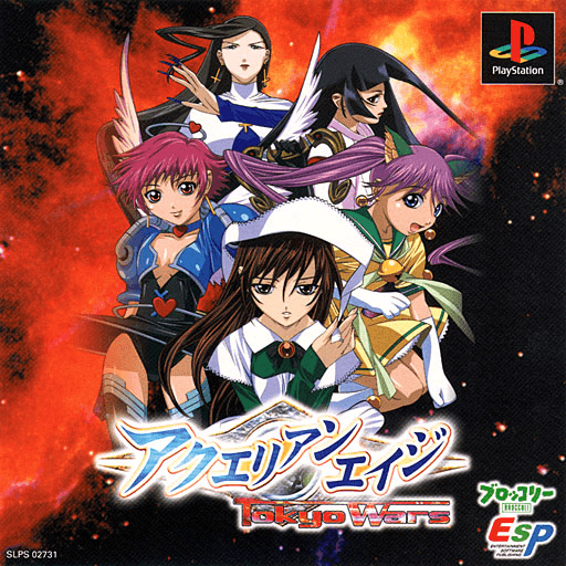 Aquarian Age: Tokyo Wars — обложка