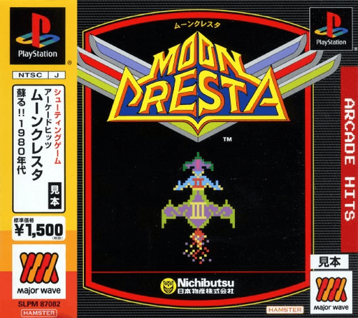 Arcade Hits: Moon Cresta — обложка