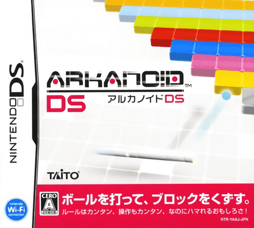 Arkanoid DS — обложка