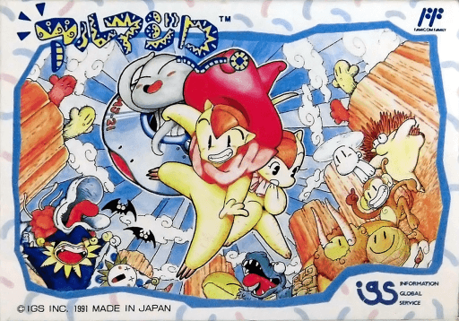 Armadillo — обложка