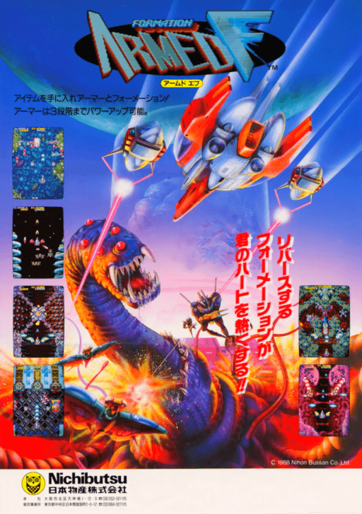 Armed Formation — обложка