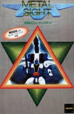 Metal Sight — обложка
