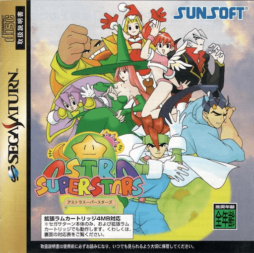 Astra Superstars — обложка
