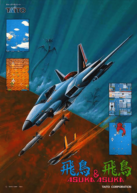 Asuka & Asuka — обложка