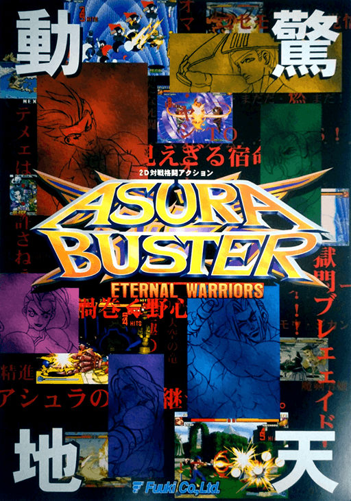 Asura Buster: Eternal Warriors — обложка