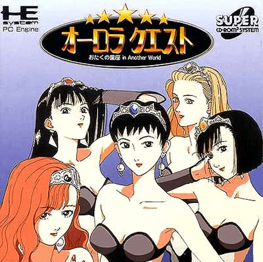 Aurora Quest: Otaku no Seiza in Another World